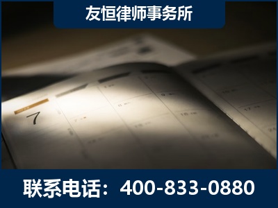 湘西-虚开增值税发票律师