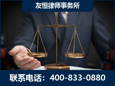 湘西-虚开增值税发票律师----郑祥律师