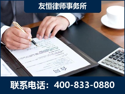 湘西-销售代理合同减损一亿元案